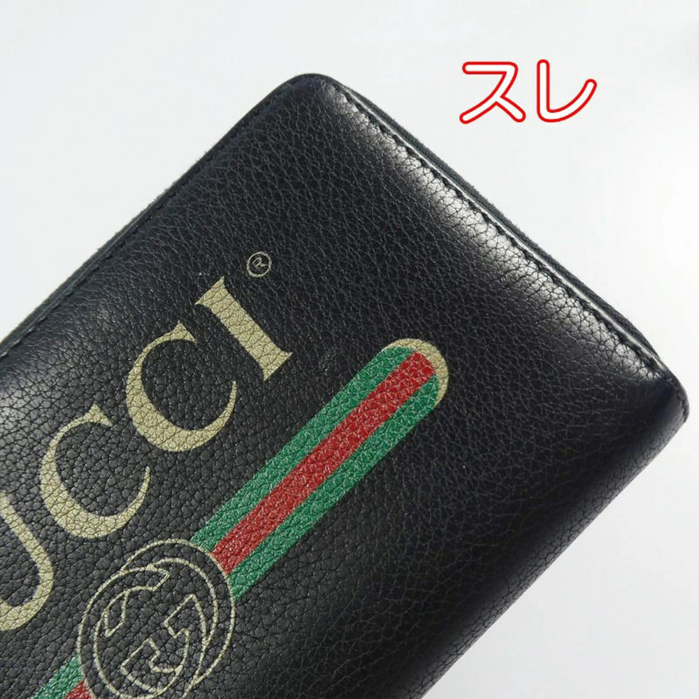 Gucci Long Wallet - Picture 10 of 10